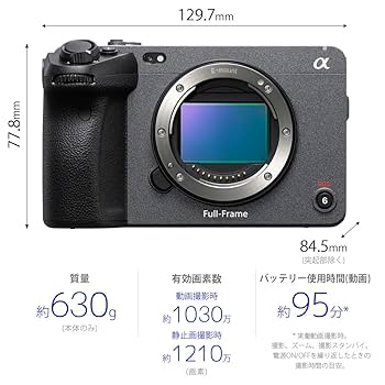 SONYFX3 本体と付属品 51uZeiz1H4L.jpg
