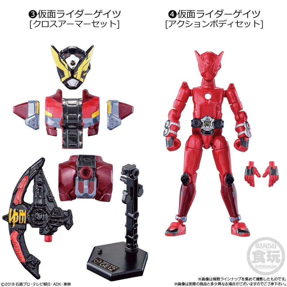 装動 仮面ライダージオウ RIDE1 2種セット [3.仮面ライダーゲイツ[クロスアーマーセット / 4.仮面ライダーゲイツ[アクションボディセット]] mxn26g8 Amazon.co.jp: 装動 仮面ライダージオウ RIDE1 2種セット [3.仮面