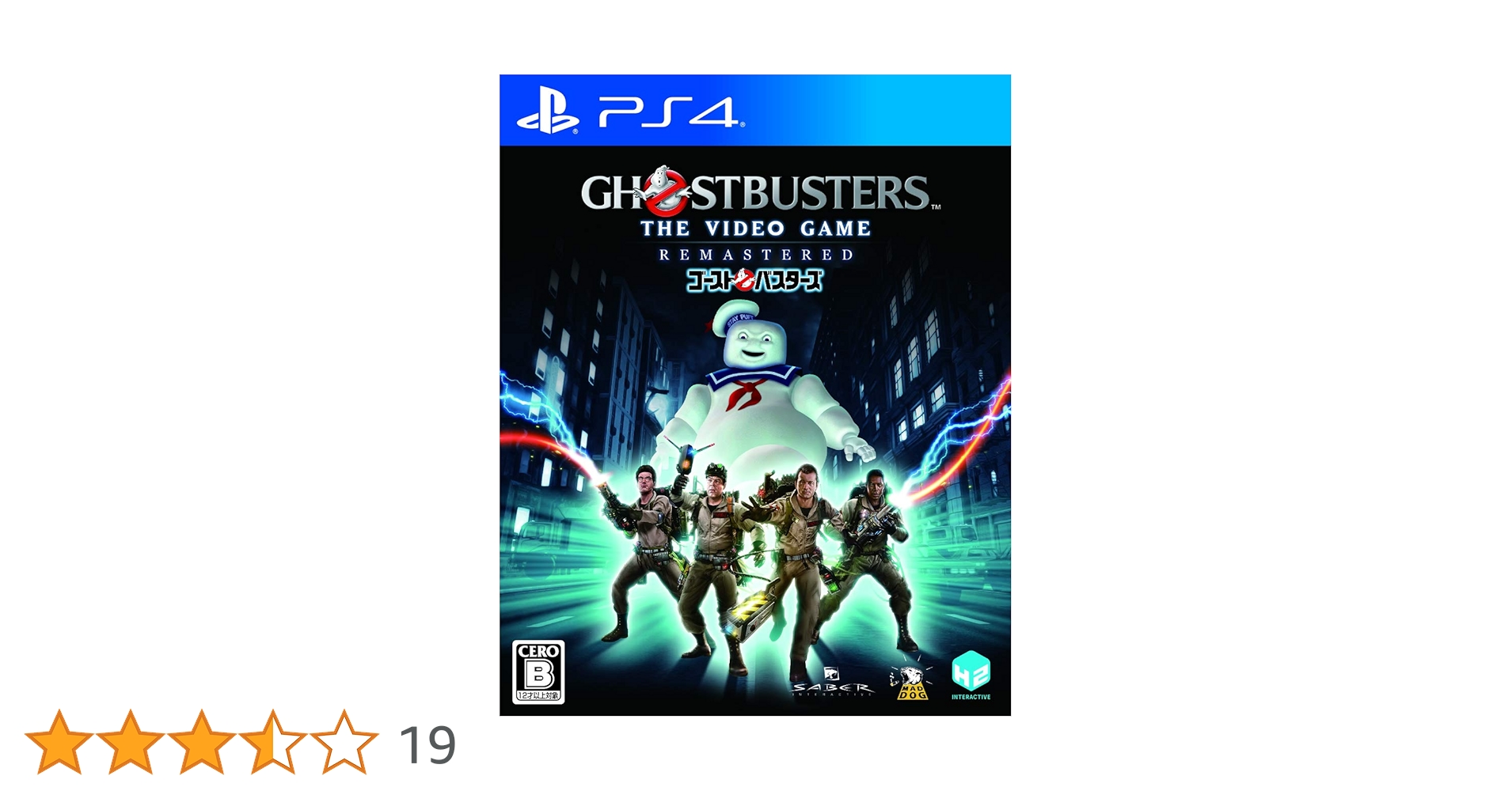 Amazon.co.jp: Ghostbusters: The Video Game Remastered - PS4