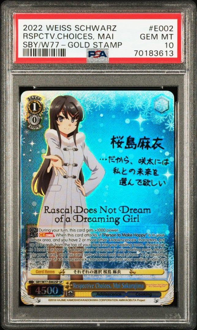 Amazon.co.jp: PSA10 ヴァイスシュバルツ 英語版 青ブタ それぞれの 