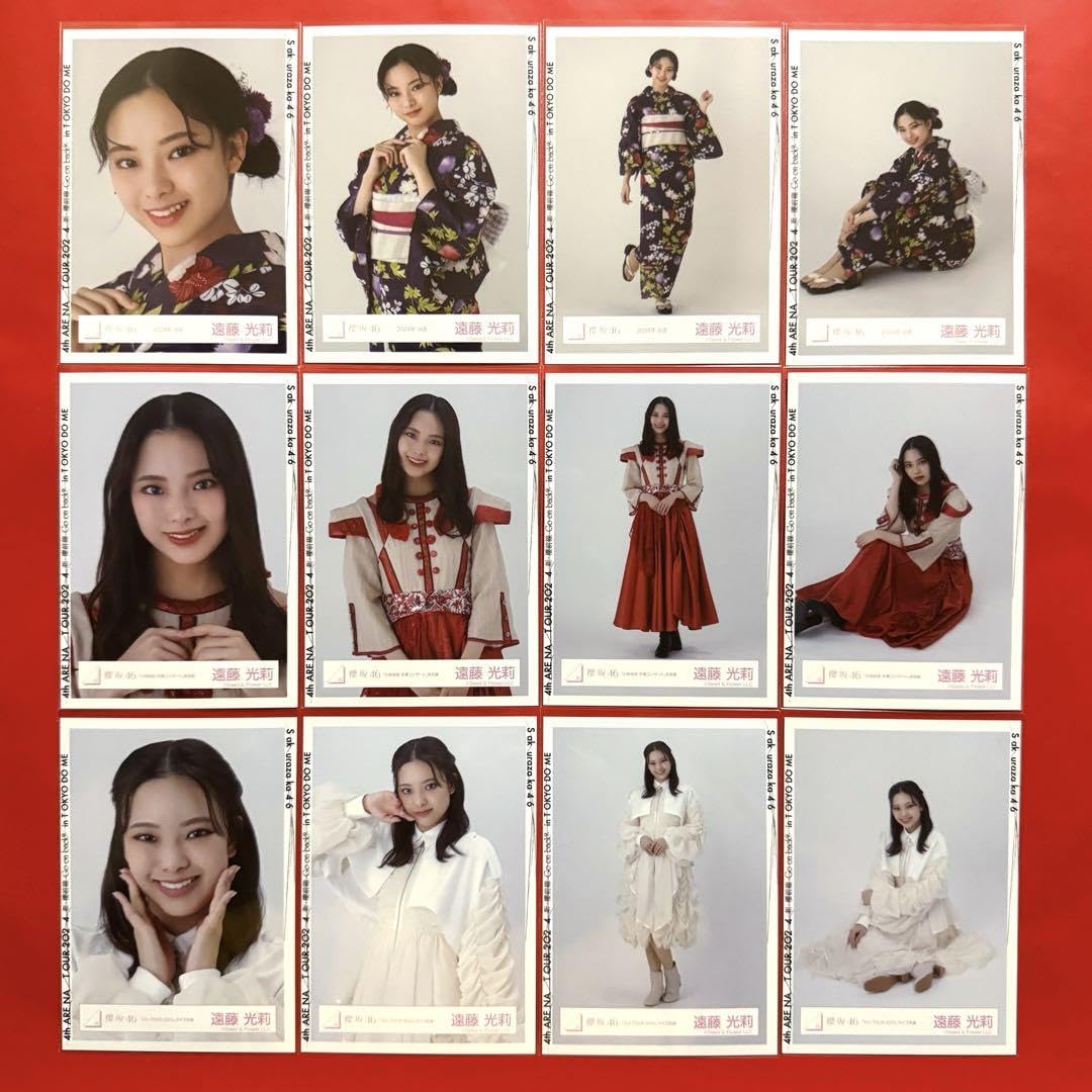 最終値下げ】遠藤理子 生写真 34コンプ 櫻坂46 最終値下げ】遠藤理子