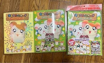 Amazon.co.jp: とっとこハム太郎 はむたろっとカード カードアルバム