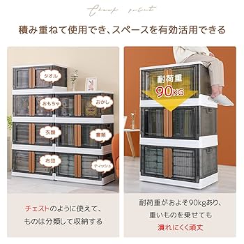 Amazon｜RAKU 観音開き 収納ボックス コンテナボックス 収納