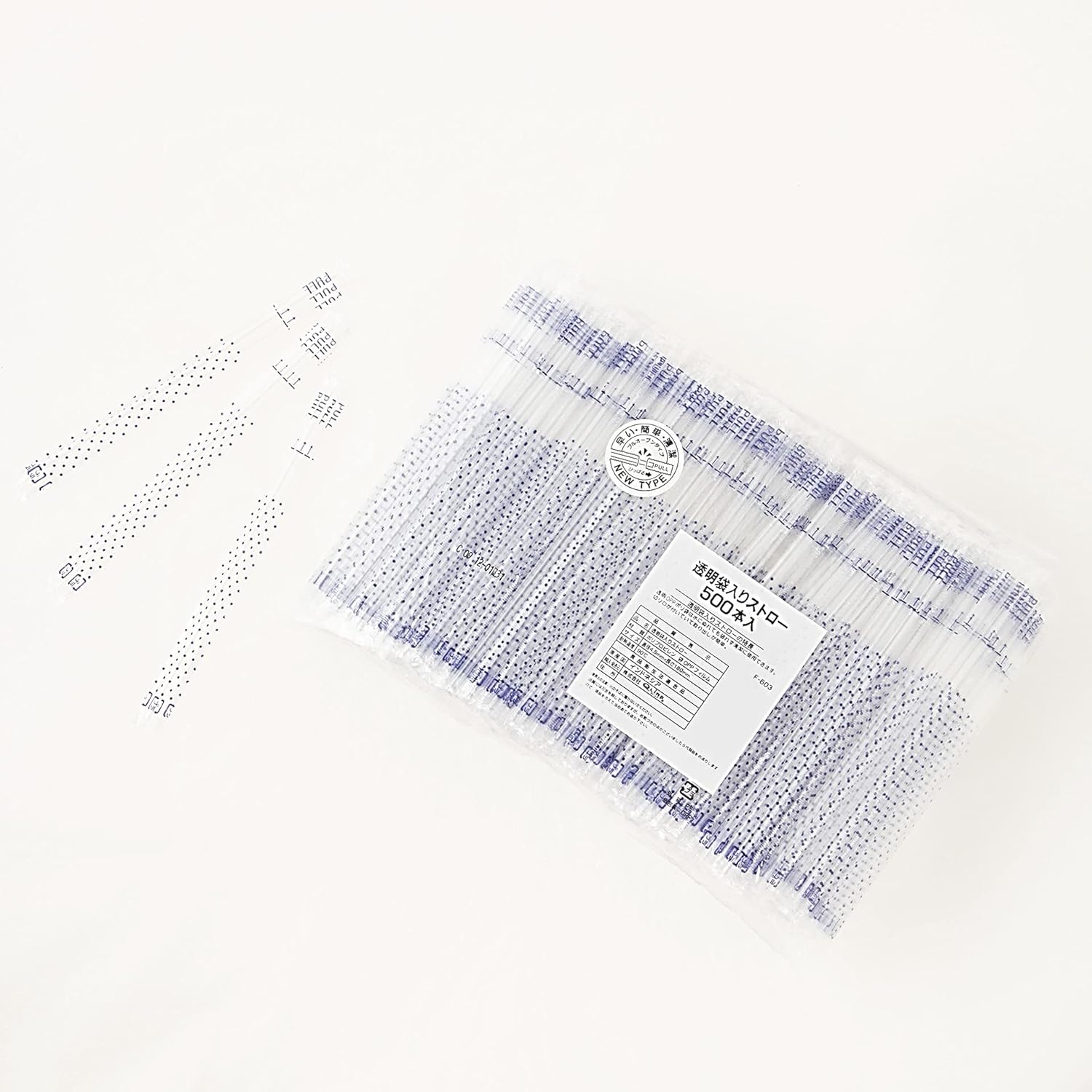 F-603 Straws, Transparent Bag Straws, Set of 2, Clear, 7.1 inches (18 cm), Diameter 0.18 inches (4.5 mm), Individual Packaging, Straight, Commercial Use, With Cut Out
