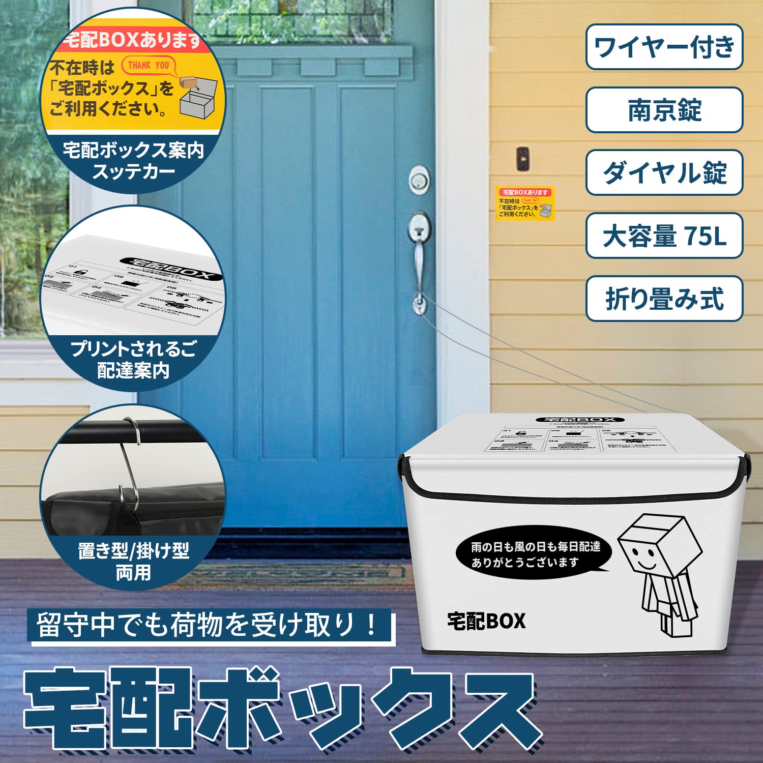 Amazon.co.jp: 宅配ボックス 配達ボックス 置き型 掛け型両用 防水 
