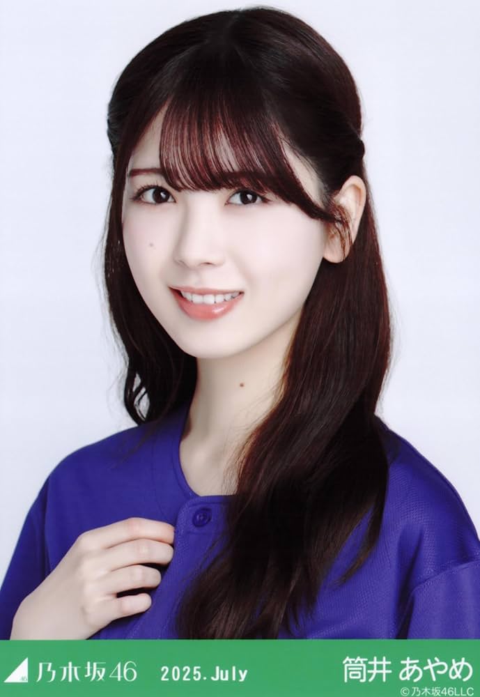 Amazon.co.jp: 乃木坂46 生写真 2025年7月 ベースボールシャツ2025