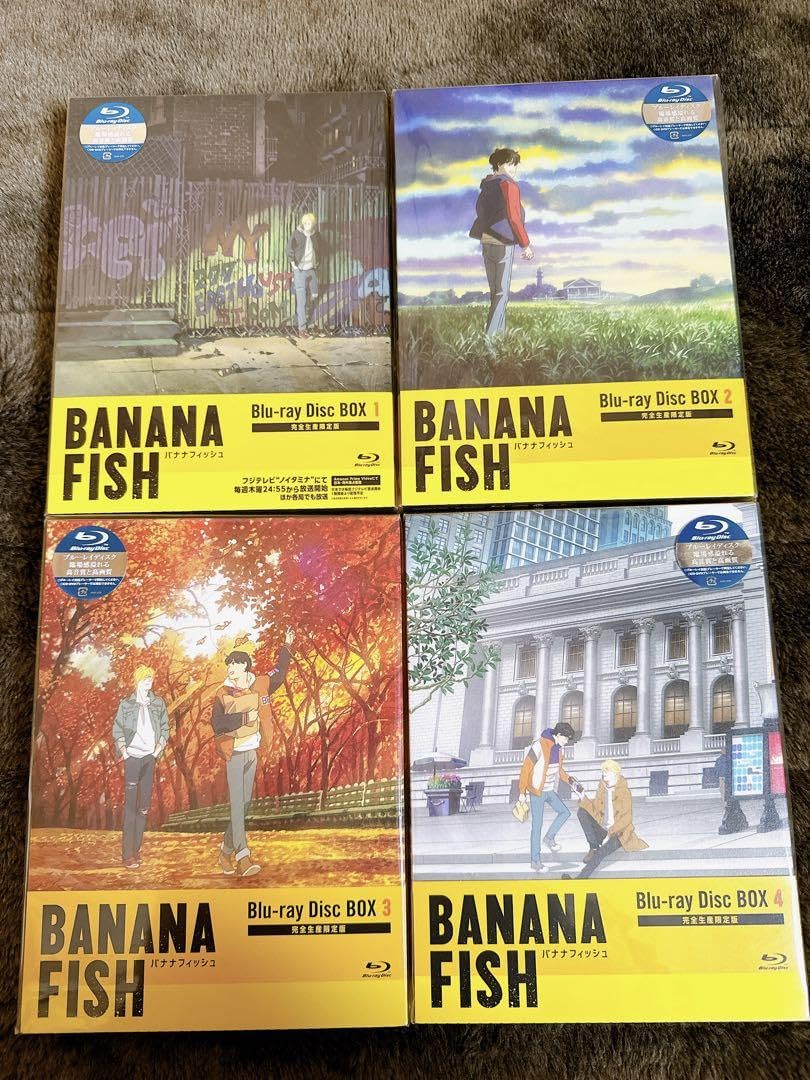バナナフィッシュ Blu-rayディスクBOX1〜4巻セット 【公式通販】