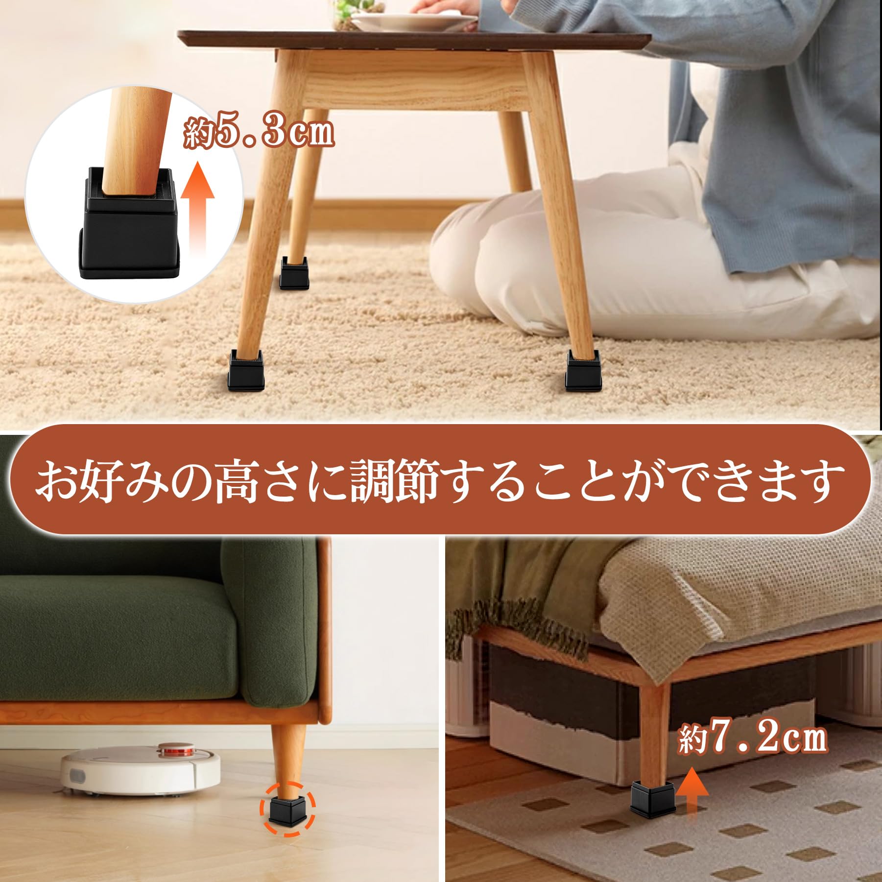 Amazon.co.jp : 育のさち 継ぎ脚 高さ調整脚 継足 底上げ 延長脚