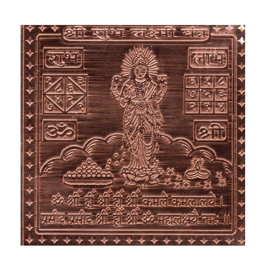 Yantra Shri Shubh Laxmi cuivre éliminez le stress et harmonisez vos énergies