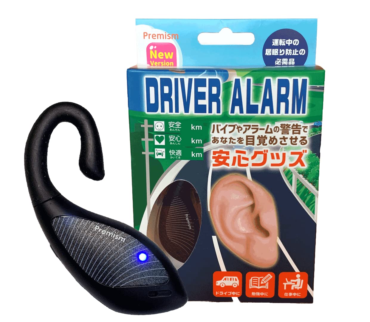 Amazon | Premism(プレミズム） 居眠り防止アラーム ドライバー 