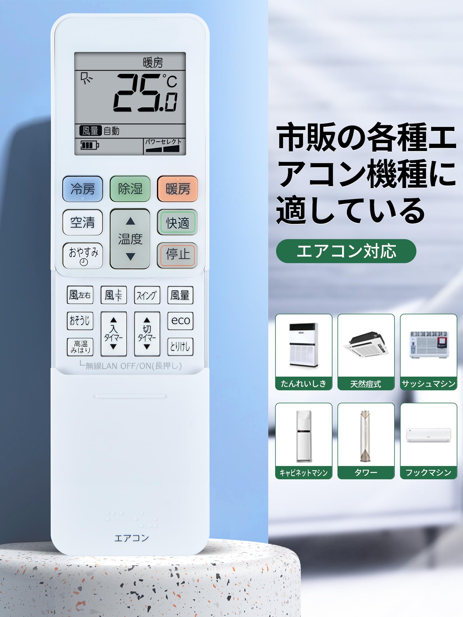 Amazon.co.jp: エアコンリモコン RG101J25(B3H)/BGJ for Toshiba 東芝