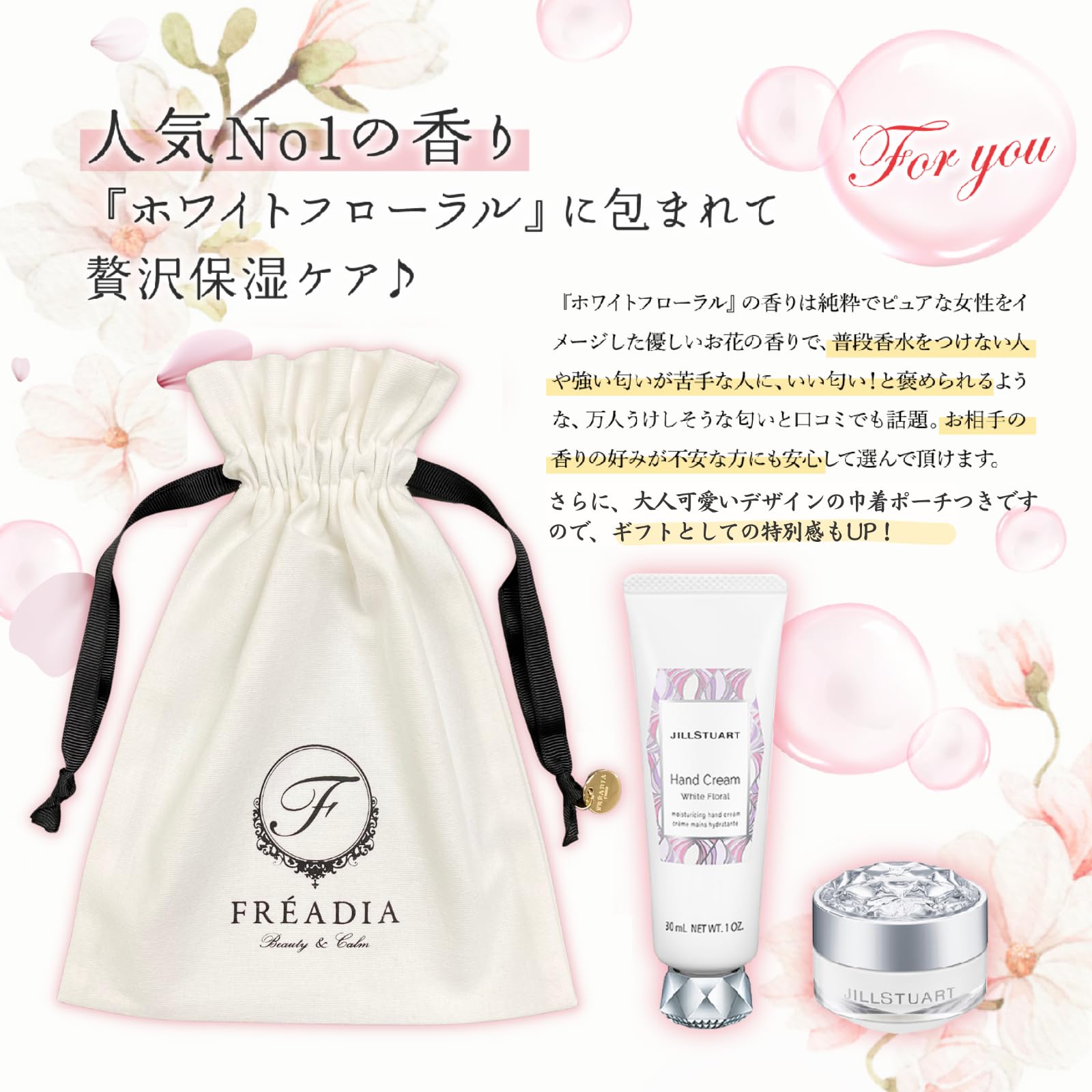 Amazon.co.jp: 【ギフトラッピング済】ジルスチュアート ホワイト 