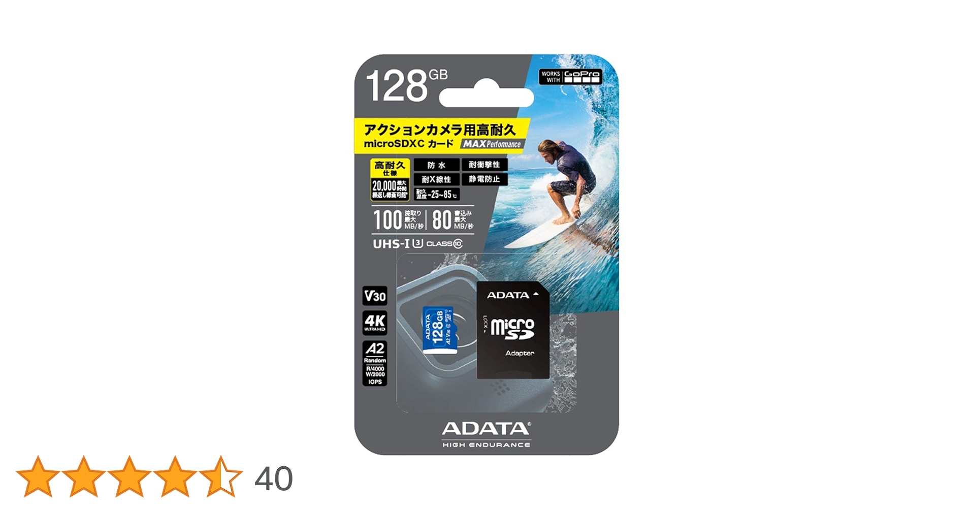 GoPro - 『GoProMAX本体』&amp;豪華アクセサリーセット(128Gbのsdカードも) GoPro 【2年保証付】GoPro公式限定 HERO12 Black アクセサリー