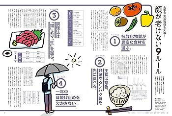 なぁ様 / フォロー割 Amazon.co.jp: Tarzan(ターザン) 2025年5月22日号 No.902号 [顔