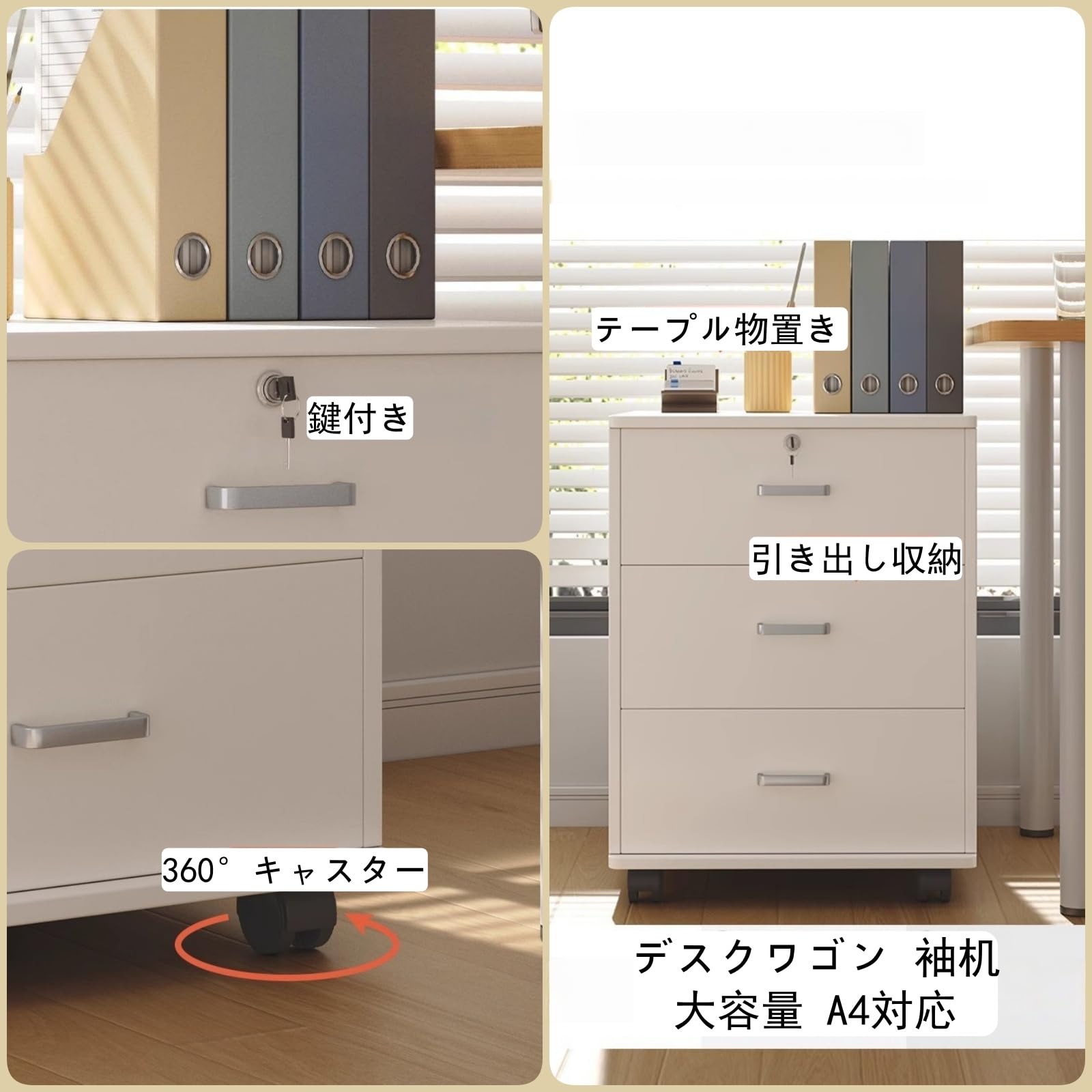 Amazon.co.jp: デスクワゴン 袖机 サイドワゴン キャスター付き 鍵付き