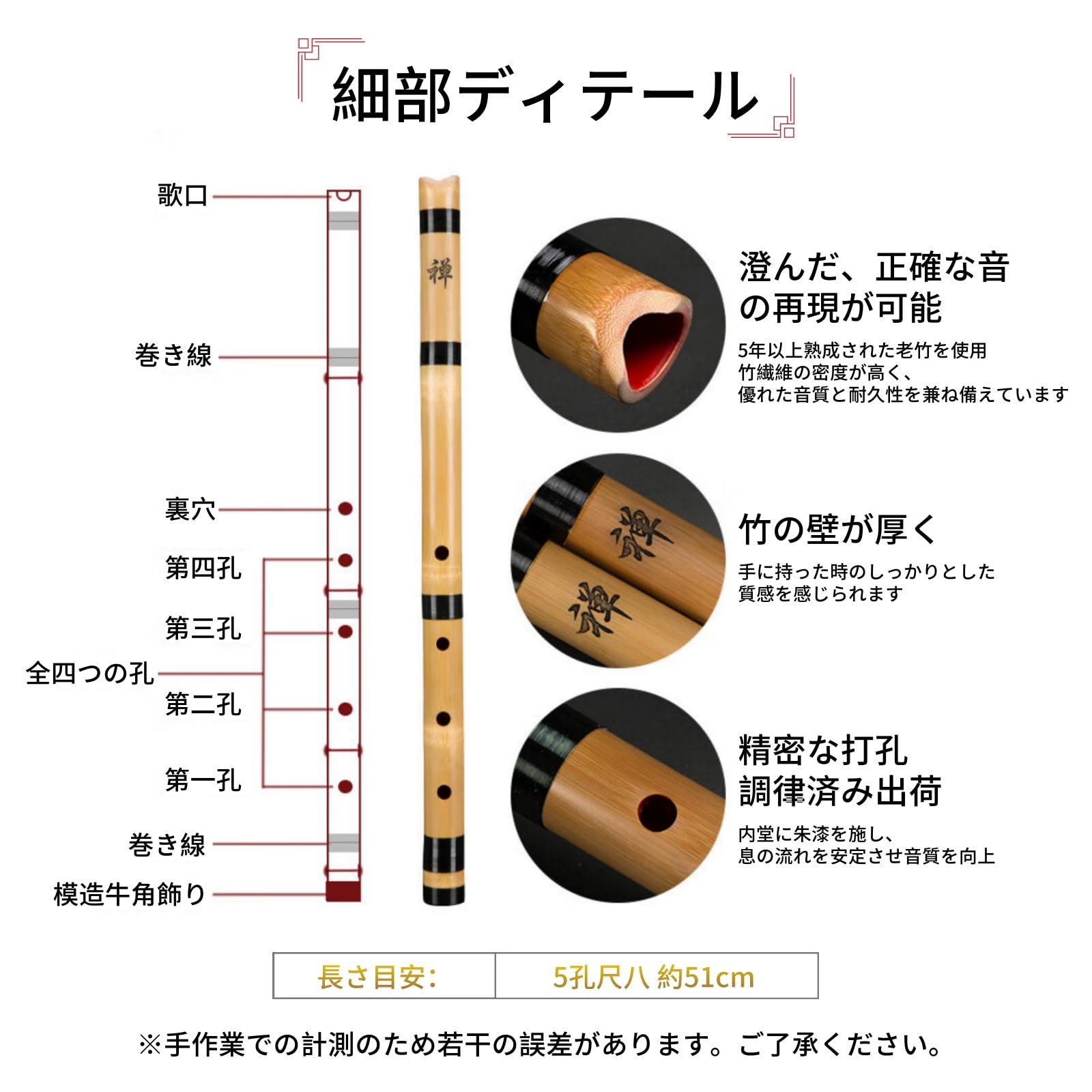 Amazon | Jinchuan 尺八 初心者向け 真竹 白竹 練習用 無地 黒 した