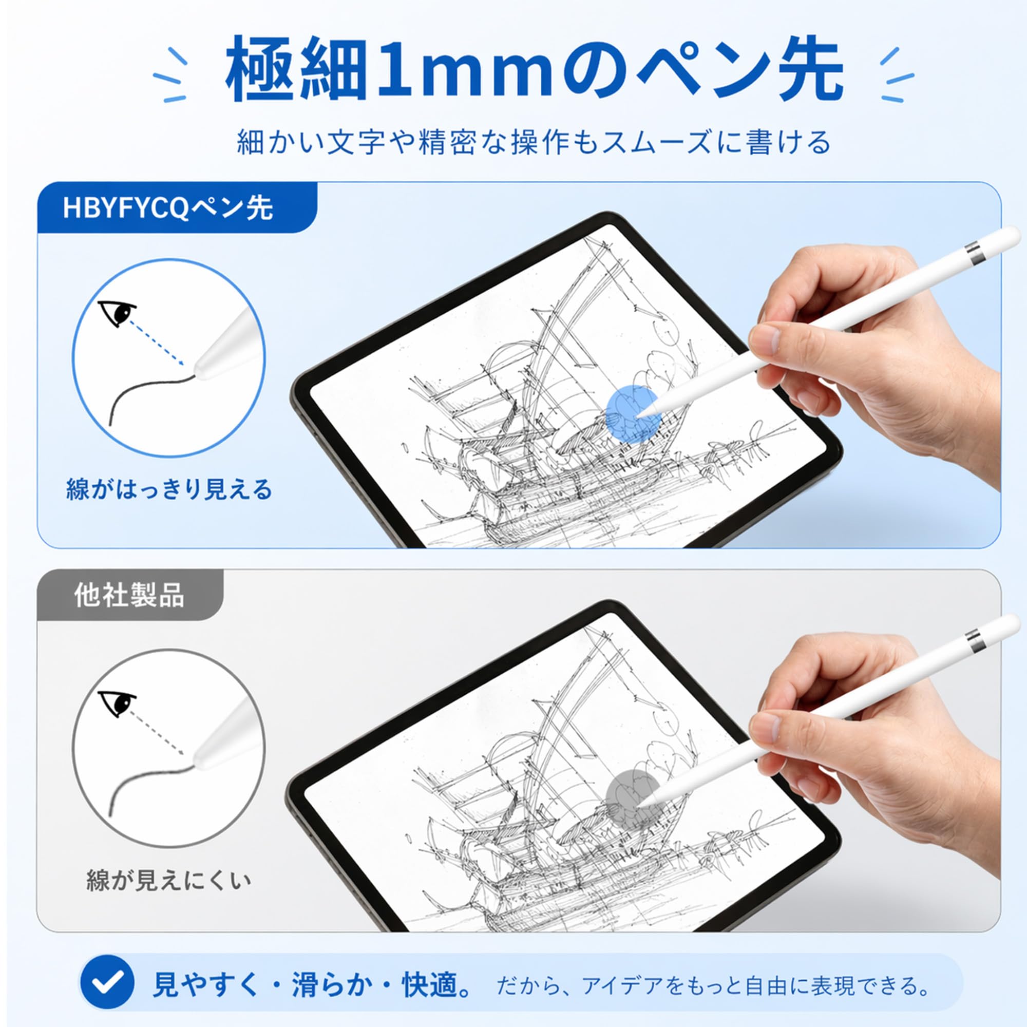 Amazon.co.jp: 6個入 Apple Pencil ペン先 交換用 チップ 替え芯 POM