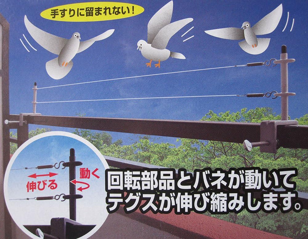 Amazon ノムラテック 鳥害防止テグスガード N 2406 防鳥 防獣ネット