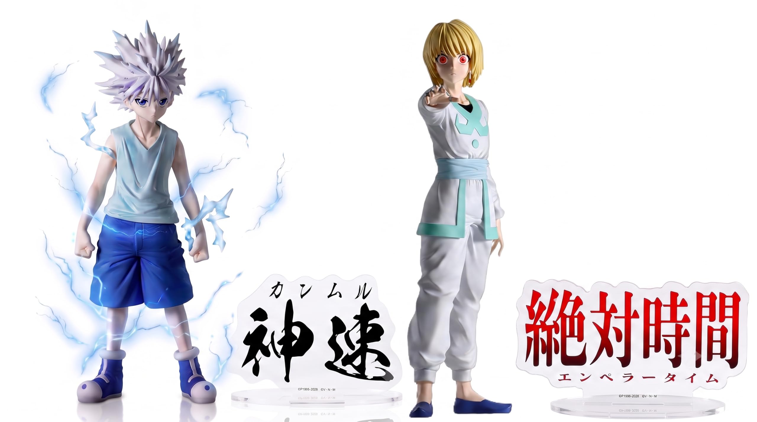 Amazon.co.jp: HUNTER×HUNTER キルア & クラピカ フィギュア HUNTING