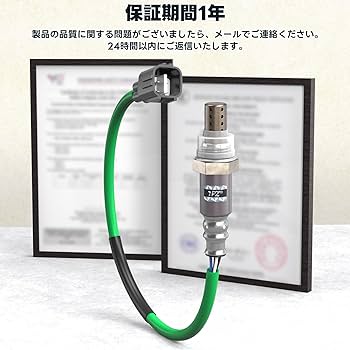 Amazon.co.jp: 1PZ JPC-SO2 車用 O2センサー 89465-B2100