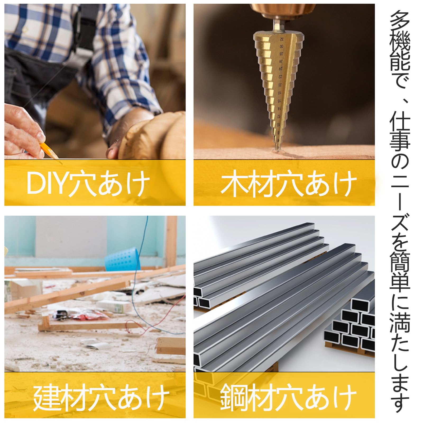 【たけのこ】4点セット コクサイ/六角軸たけのこ （4-12/4-22/6-33/22セット/33セット）