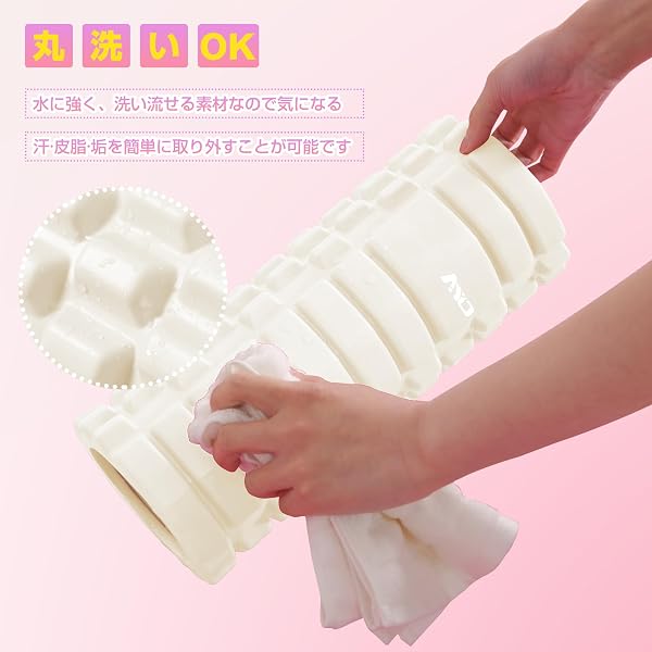 フォームローラー AYO 筋膜リリースローラー【中実一体構造・耐荷重500kg】 ヨガストラップ ヨガポール トレーニング ストレッチ器具 スポーツ フィットネス 収納バッグ付き - 5