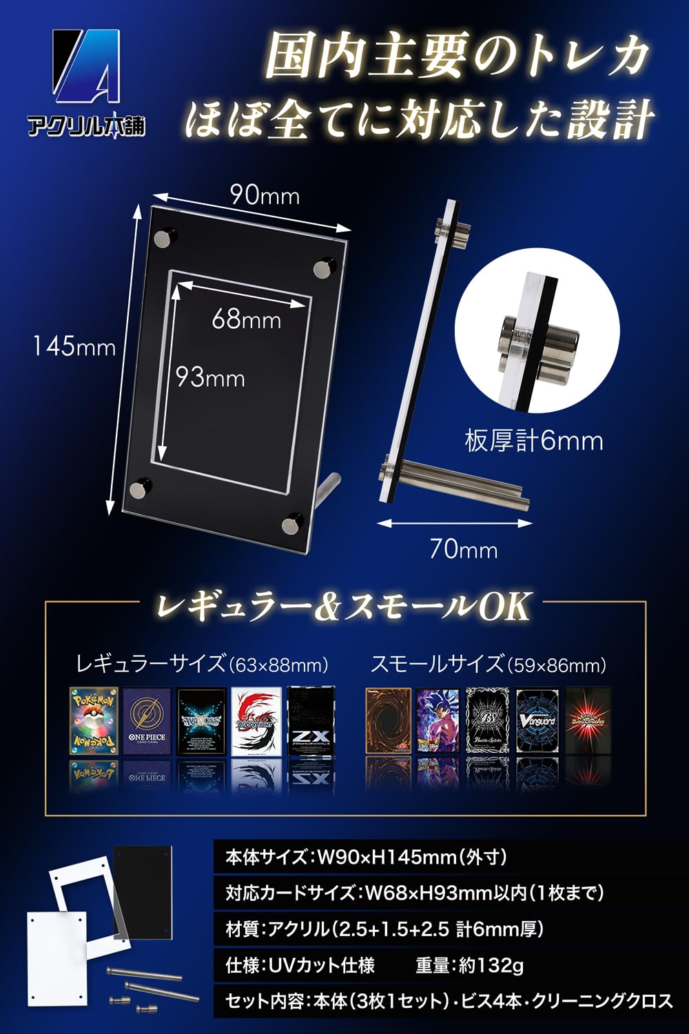 Amazon.co.jp: 【UVカット率93.8%】アクリル本舗 スクリューダウン