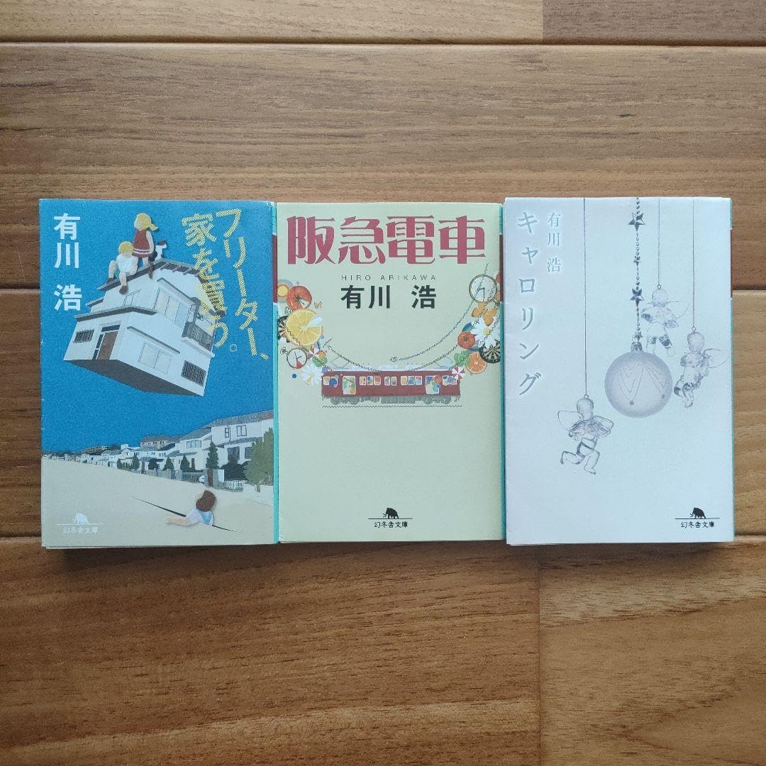 未開封】ライプロ 子供向け LEDシーリングライト J24X1-N50GD Amazon