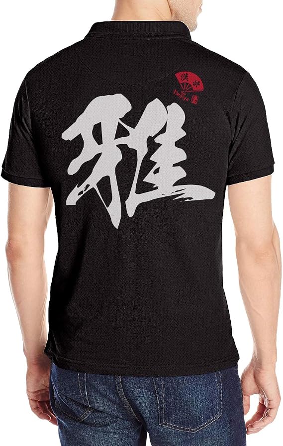 Amazon Co Jp Tonickzilla 職人の手刷り技一刷 雅 Miyabi Tシャツ Polo シャツ ポロ メンズ ユニーク コットン 後ろプリント V首 ショートスリーブ 夏 ビジネス ファッション 吸汗速乾 通学 通勤 男性 着痩せ ファッション
