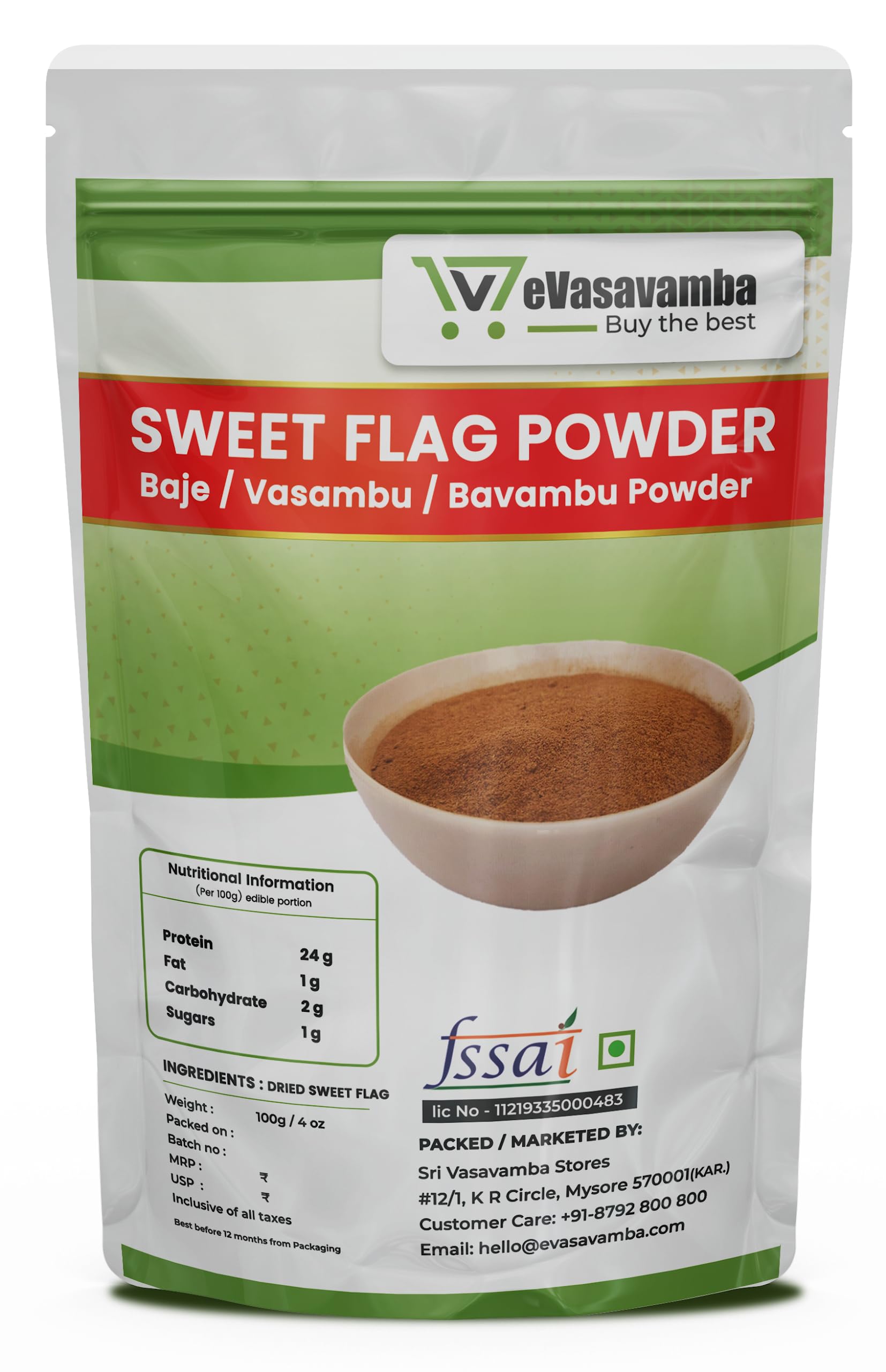 eVasavamba Sweet Flag Roots/Stick Powder | Baje | Gudbach | Gurbach | Acorus Calamus | Vasambu | Vayambu | Vacha | Vacha Root | A++ Grade (100g) (B0C7RFSYD1) Amazon Price History, Amazon Price Tracker