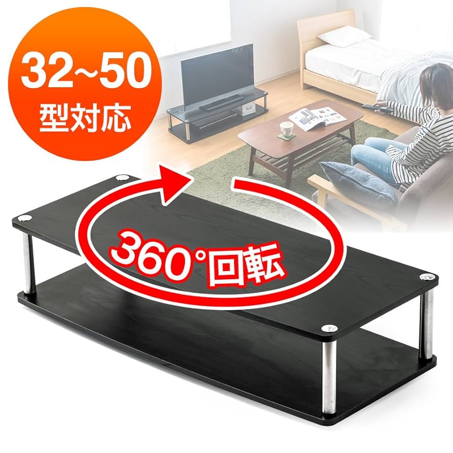テレビ回転台 32×45 テレビ回転台 32×45