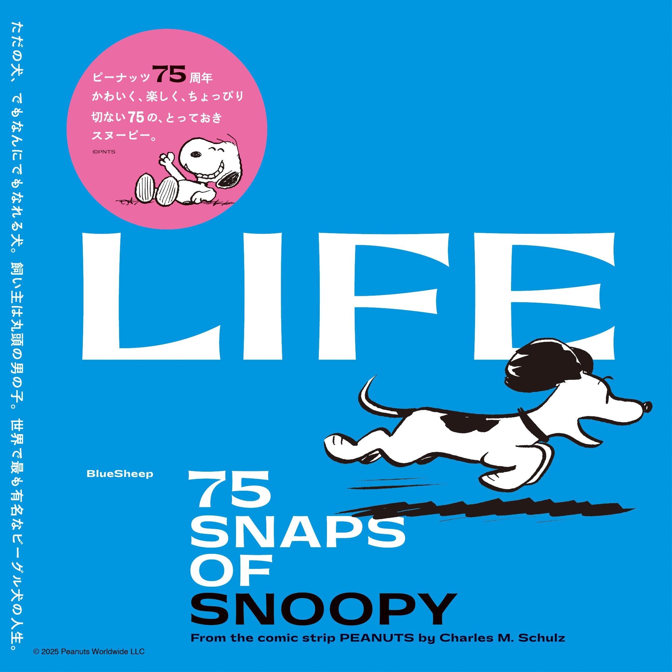 LIFE 75 SNAPS OF SNOOPY | チャールズ・シュルツ |本 | 通販 | Amazon