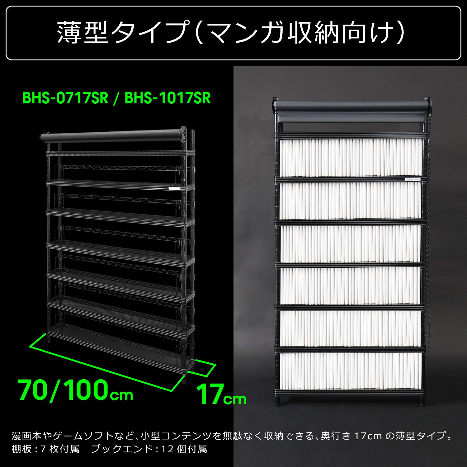 Amazon｜Bauhutte(バウヒュッテ) スクリーンラック (幅100.4×天板25cm 