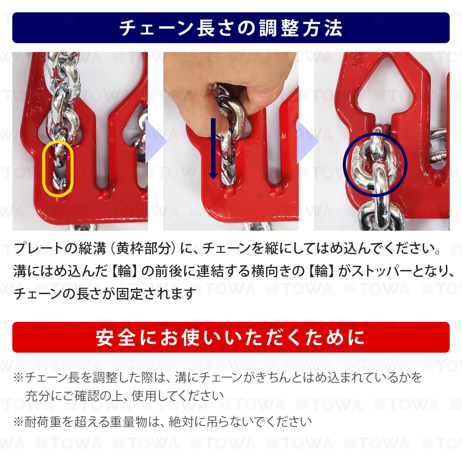 Amazon.co.jp: スリングチェーン チェーンスリング チェーン長さ3m 吊