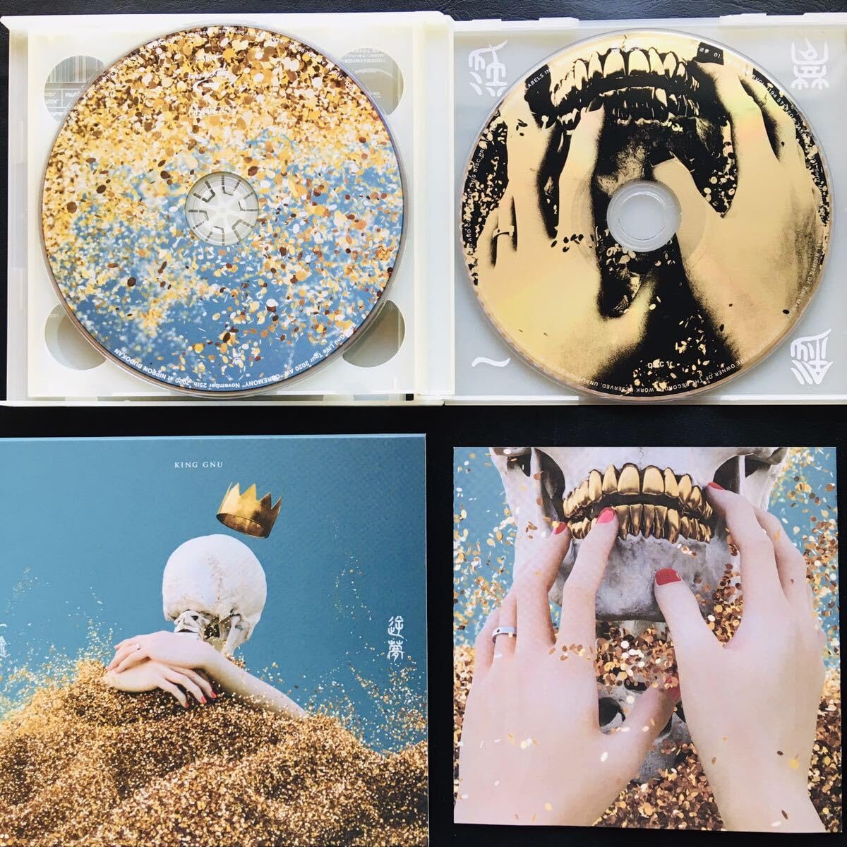 新作　新品　King Gnu 一途　逆夢　millenniumparade Amazon.co.jp: 一途/逆夢 (期間生産限定盤): Music