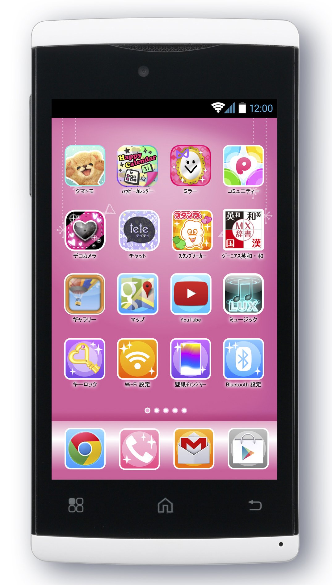 Amazon | ティーンズ スマートフォン Fairisia (フェアリシア 