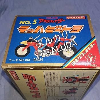 超合金　プロレスの星　アステカイザー　ヨネザワ製 超合金 プロレスの星 アステカイザー ヨネザワ製