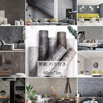 Amazon 壁紙 壁紙シール のり付き はがせる壁紙 白 おしゃれ 北欧 防カビシート 壁紙レンガ 壁紙保護シート 簡単貼付シール 壁紙 木目 張り替え 壁紙 クロス剥がせる壁紙 浴室 補修 リメイクシート Diy 賃貸ok B 003 壁紙 Amazon 壁紙 壁紙シール のり付き はがせる壁紙 白 おしゃれ 北欧 防カビシート 壁紙レンガ 壁紙保護シート 簡単貼付シール 壁紙 木目 張り替え 壁紙 クロス剥がせる壁紙 浴室 補修 リメイクシート Diy 賃貸ok B 003 壁紙
