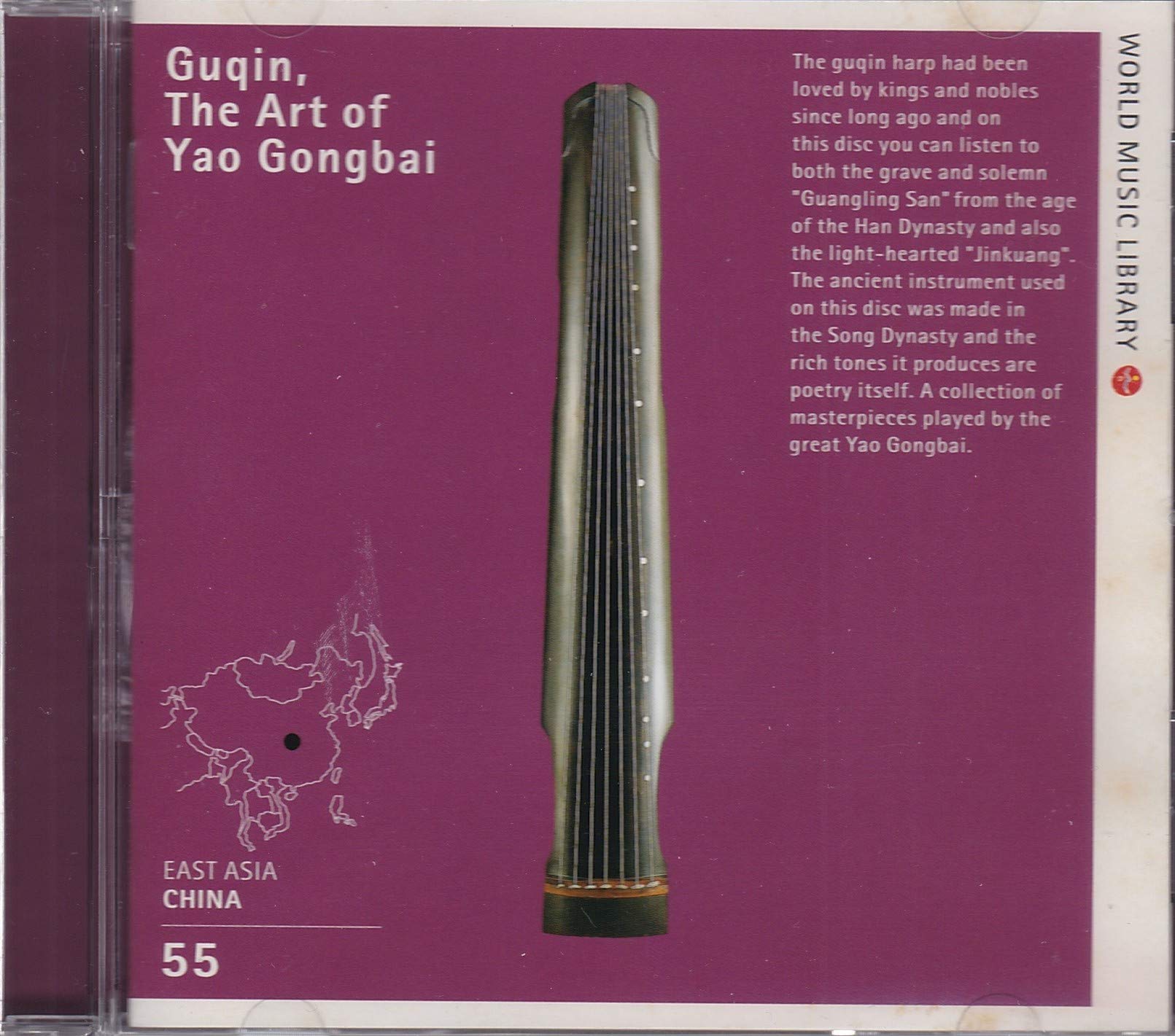 Guqin,the Art of Yao Gongbai