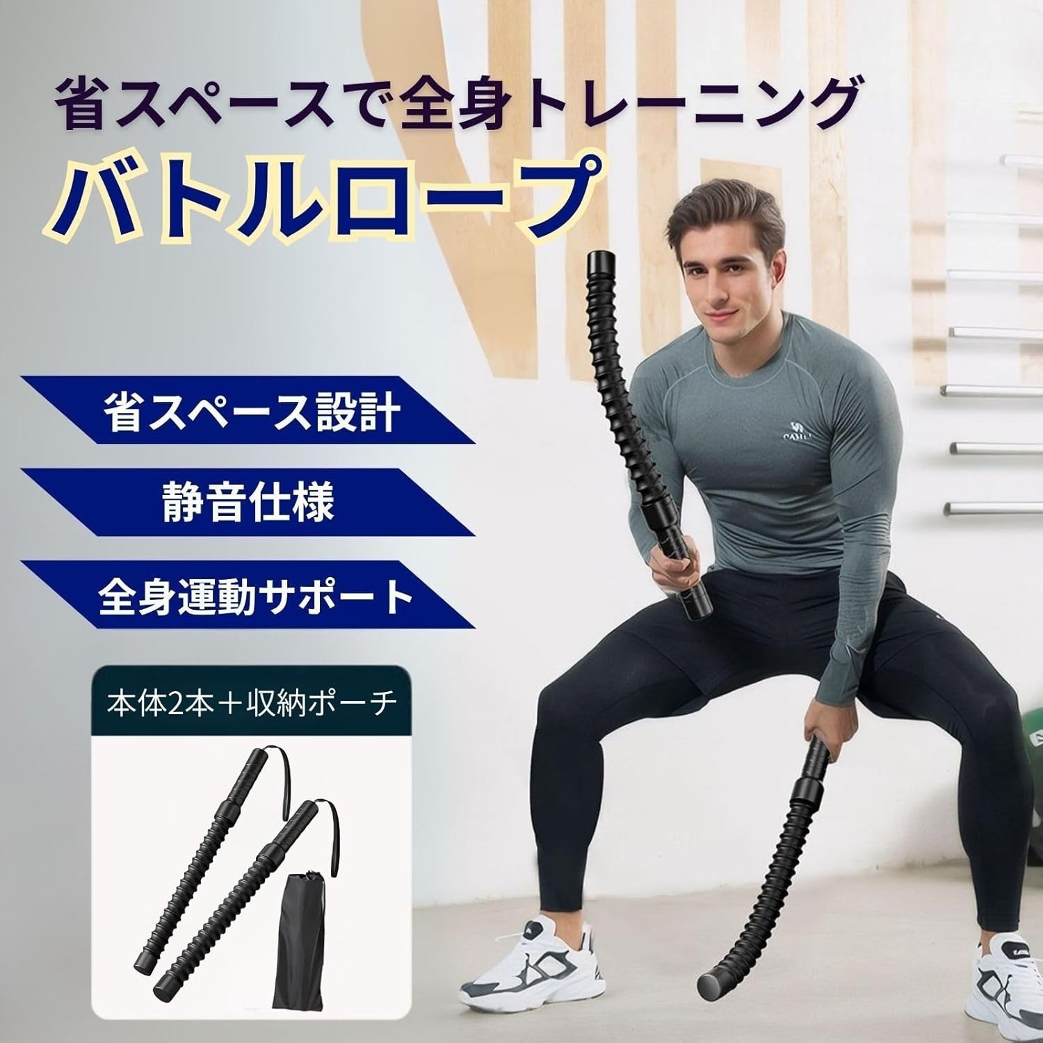 Amazon.co.jp: バトルロープ コードレスバトルロープ 自宅 ロープレス