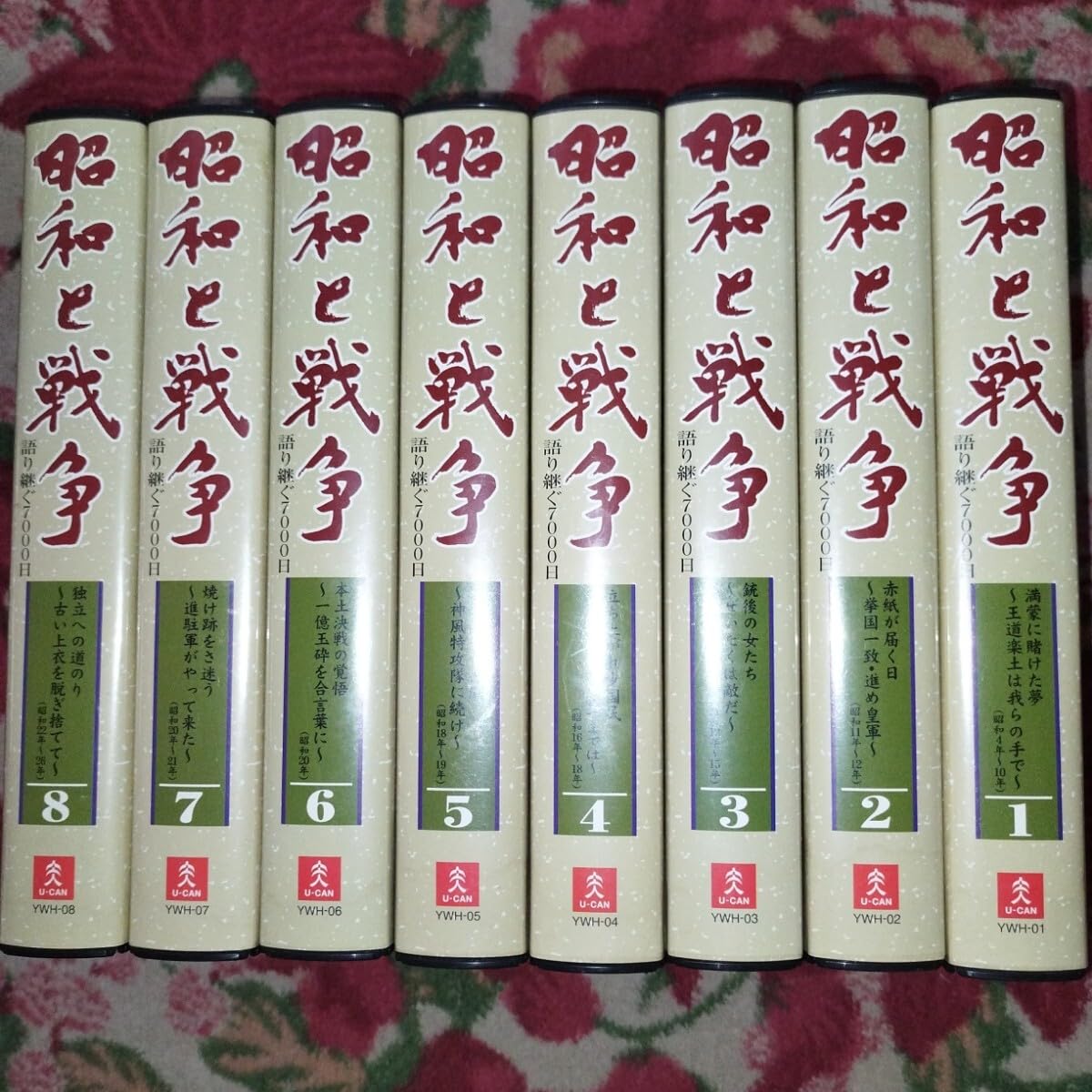 昭和と戦争　語り継ぐ7000日 Amazon.co.jp: VHS 昭和と戦争 語り継ぐ7000日VHS 昭和と戦争