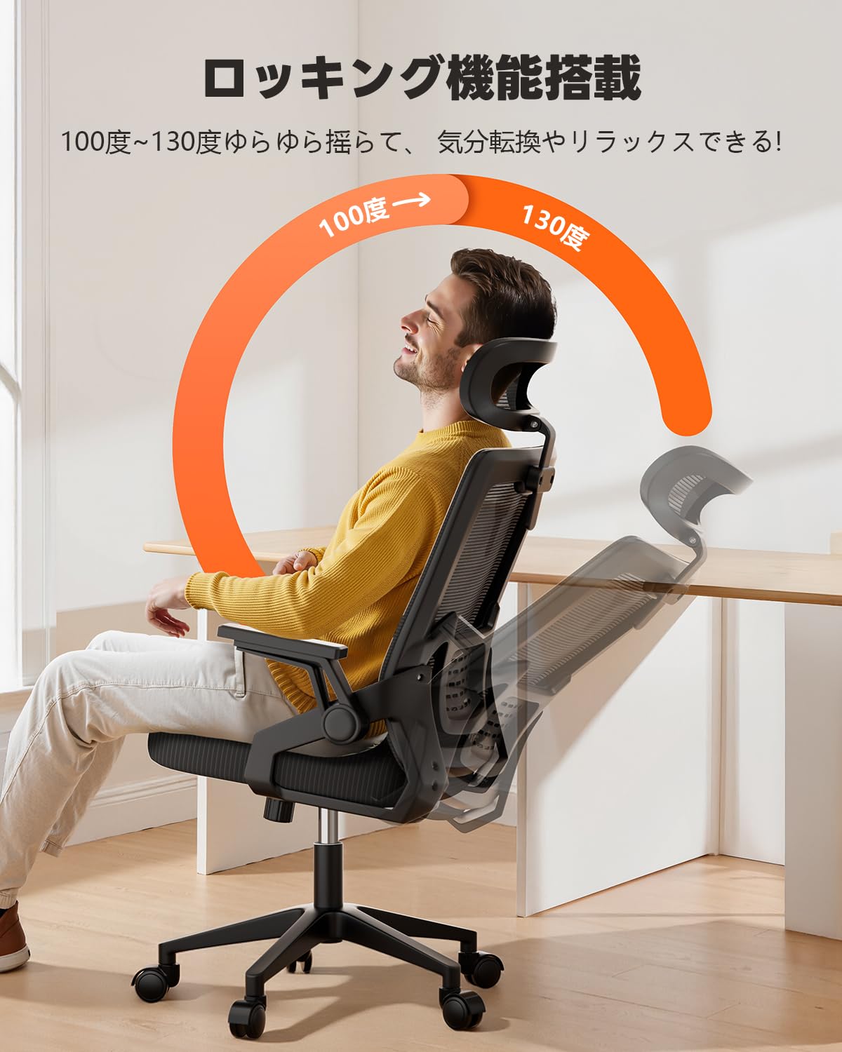 Amazon.co.jp: オフィスチェア 人間工学デスクチェア 在宅ワーク 跳ね