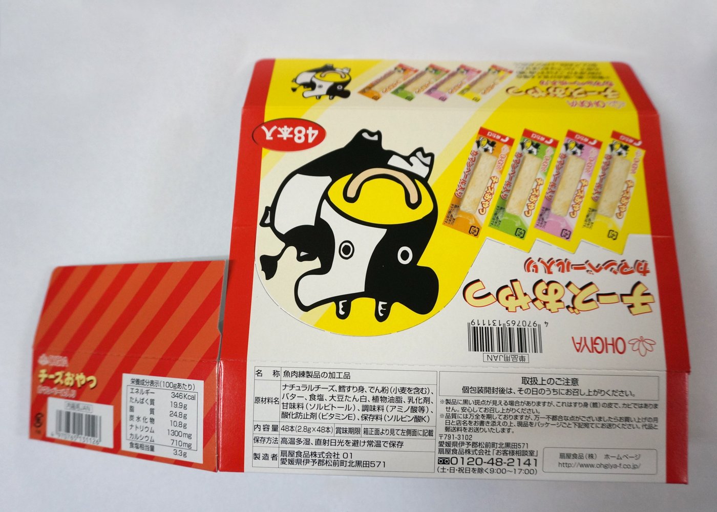 Amazon | 扇屋食品 チーズおやつ カマンベール入り 48本x2(96本
