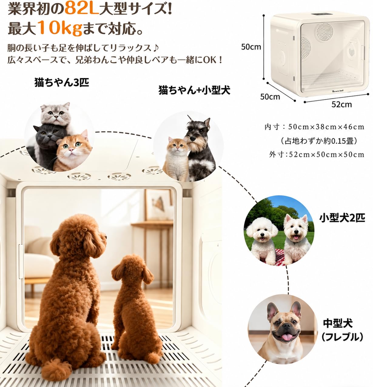 Amazon.co.jp: 【乾燥にこだわる】ペットドライルーム ペット