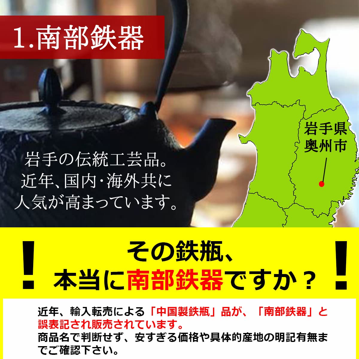 Amazon | 【 瓶敷きセット 】南部鉄器・福 鉄瓶 い草の瓶敷