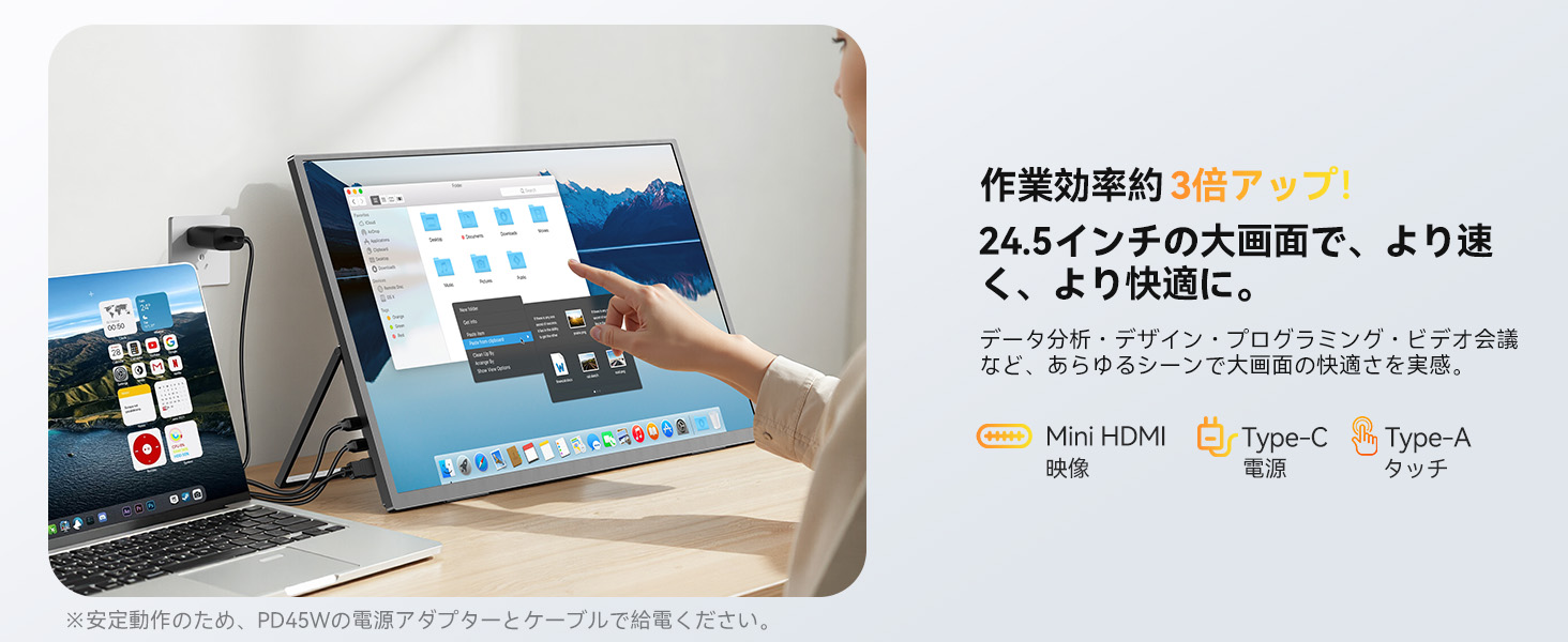 Amazon.co.jp: EVICIV モバイルモニター 24.5インチ タッチパネル 2K