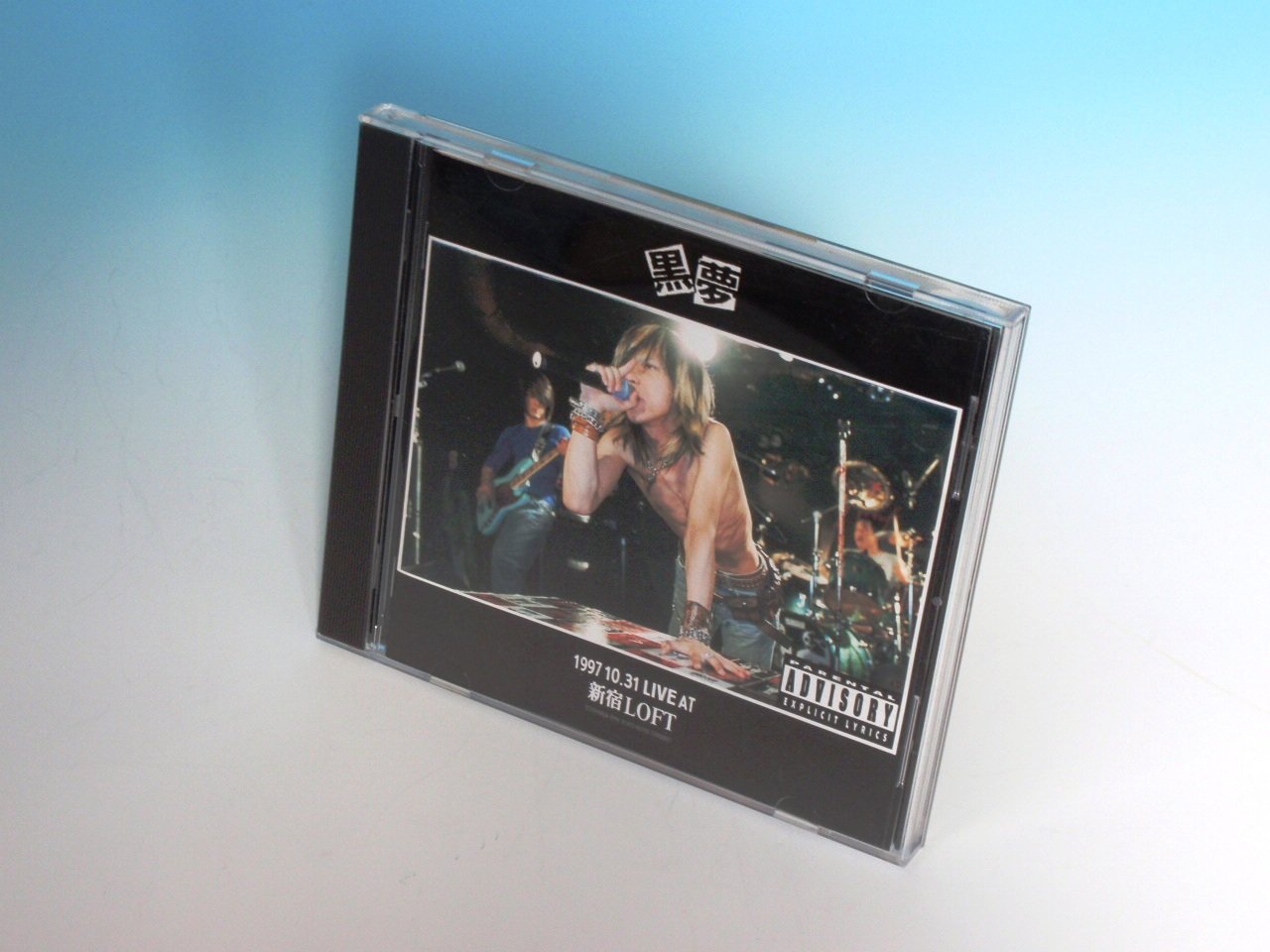 Amazon.co.jp: 1997 10.31 LIVE AT 新宿LOFT: ミュージック