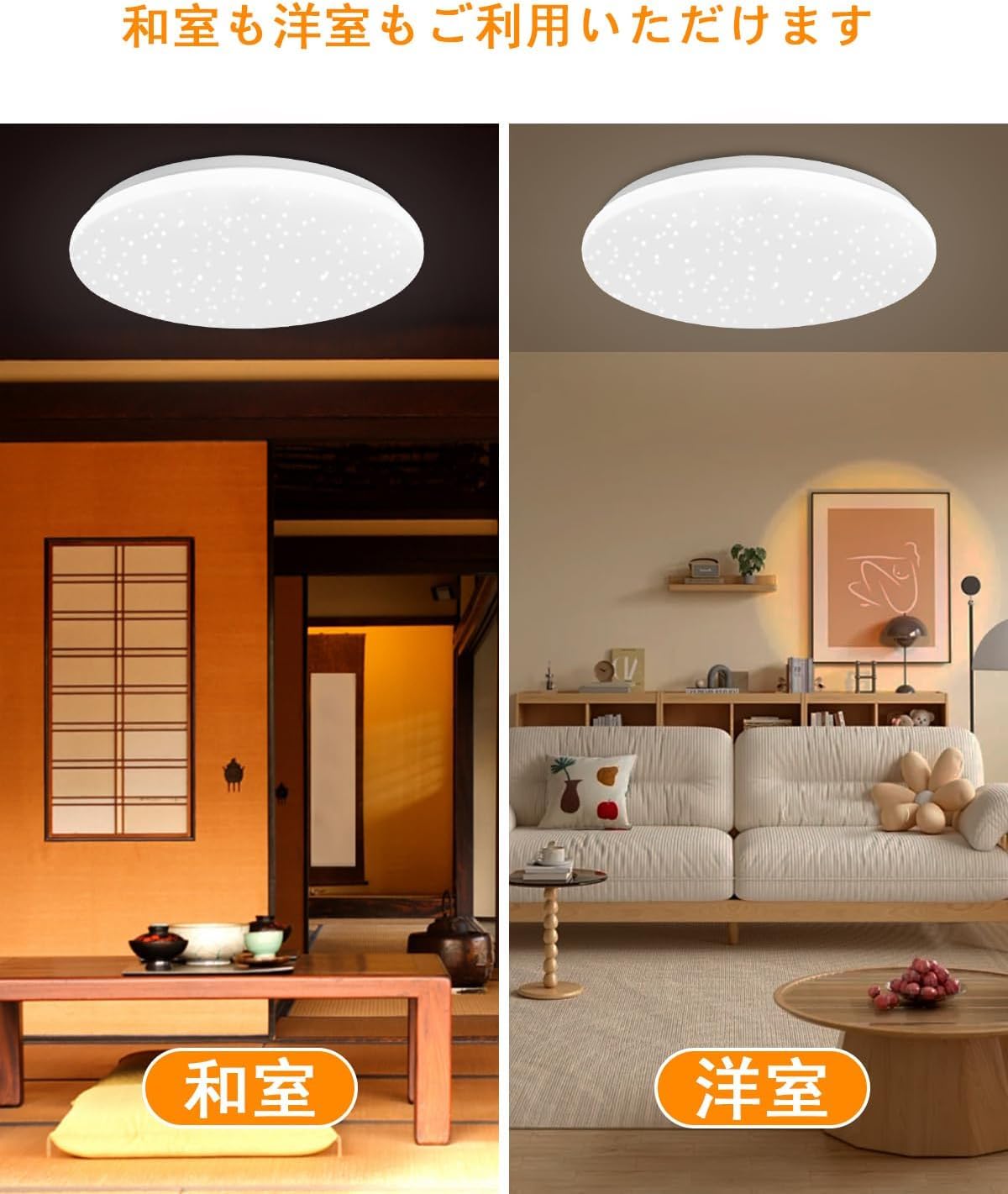シーリングライト　星空 Amazon | LED シーリングライト 星空効果 35W 6~8畳 白色 電球色