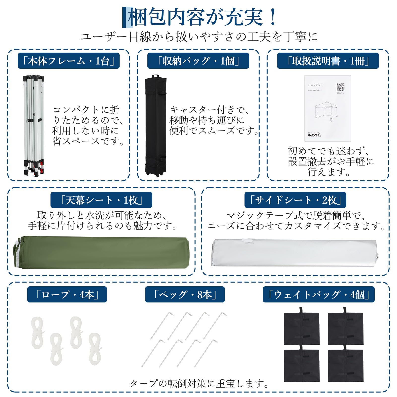 ワンタッチ タープテント 3mx3m サイドシート2枚付き 日よけ テント シルバーコーティング UVカット 遮熱 グリーン | 大型テント 4点ロッ… — 商品詳細画像 8