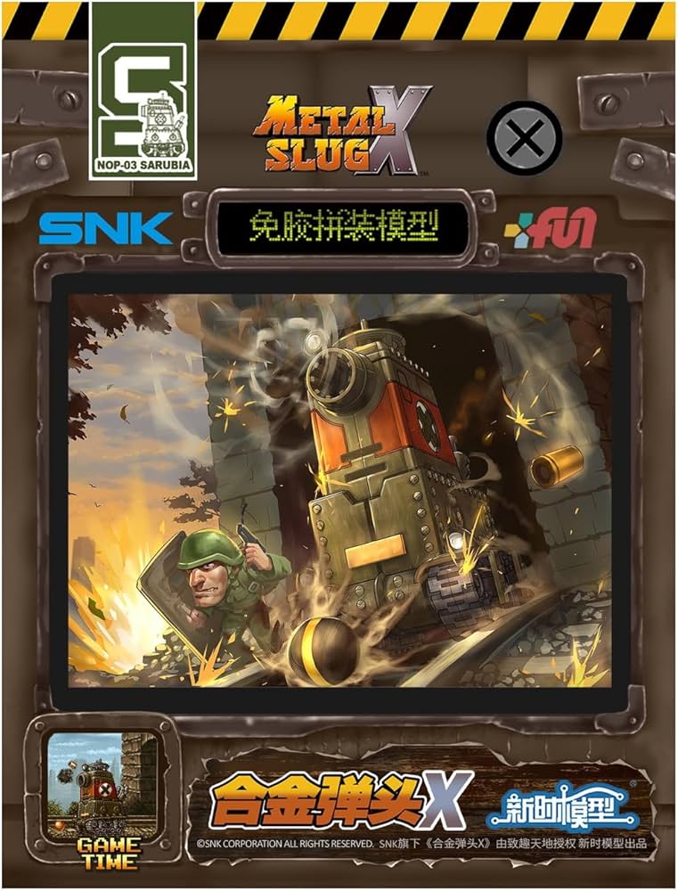 Amazon | 新時模型 メタルスラッグX ハイネック戦車 Nop03型 サルビア